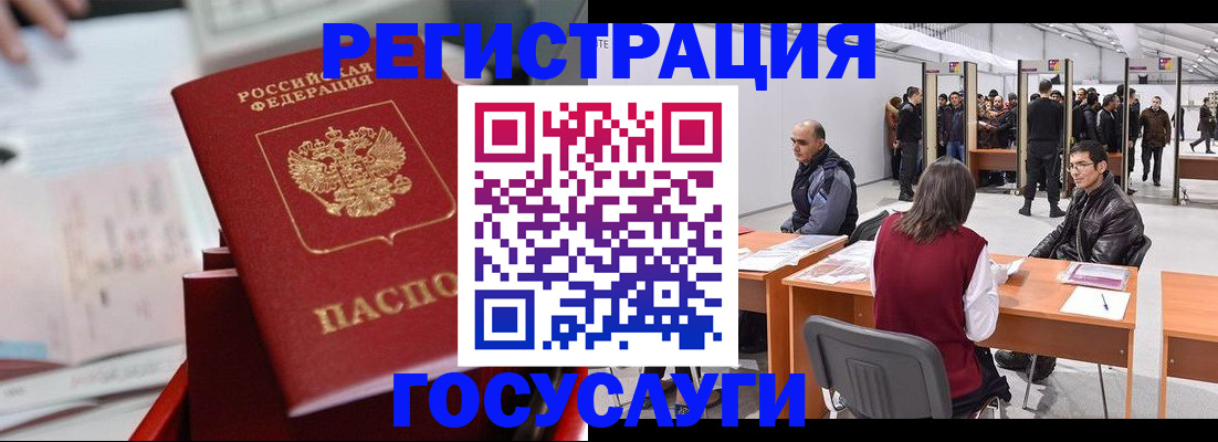 прописка поиск в Заречном